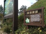 충주산방