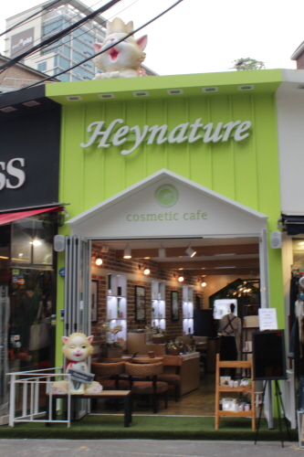 Heynature梨大店（헤이네이처 이대점）