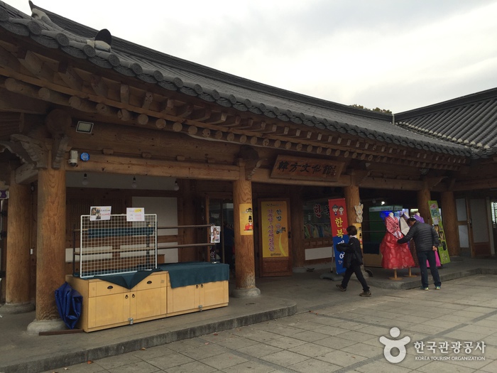 전주한방문화센터1