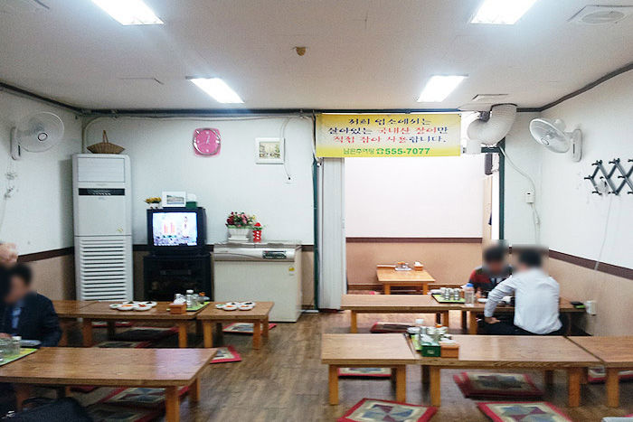 남원추어탕 풍천장어 사진4