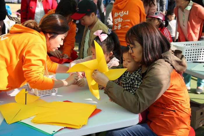 평화가 허락해준 소풍 in 매향리 20183