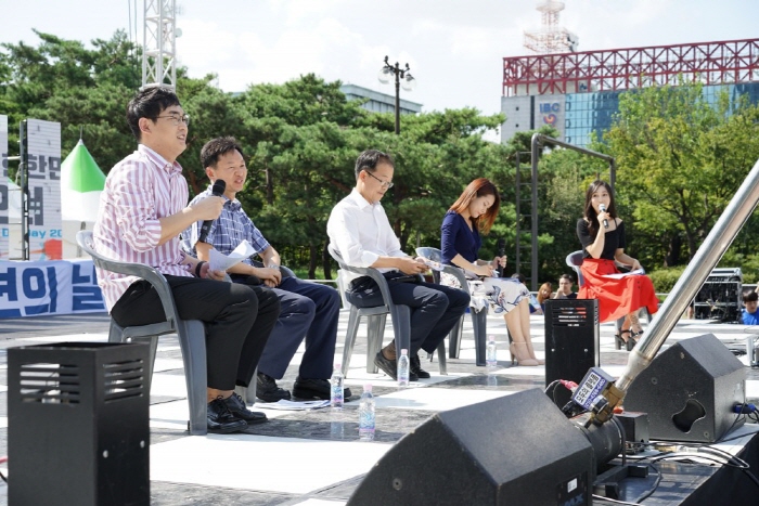 대한민국 청년의 날 20195