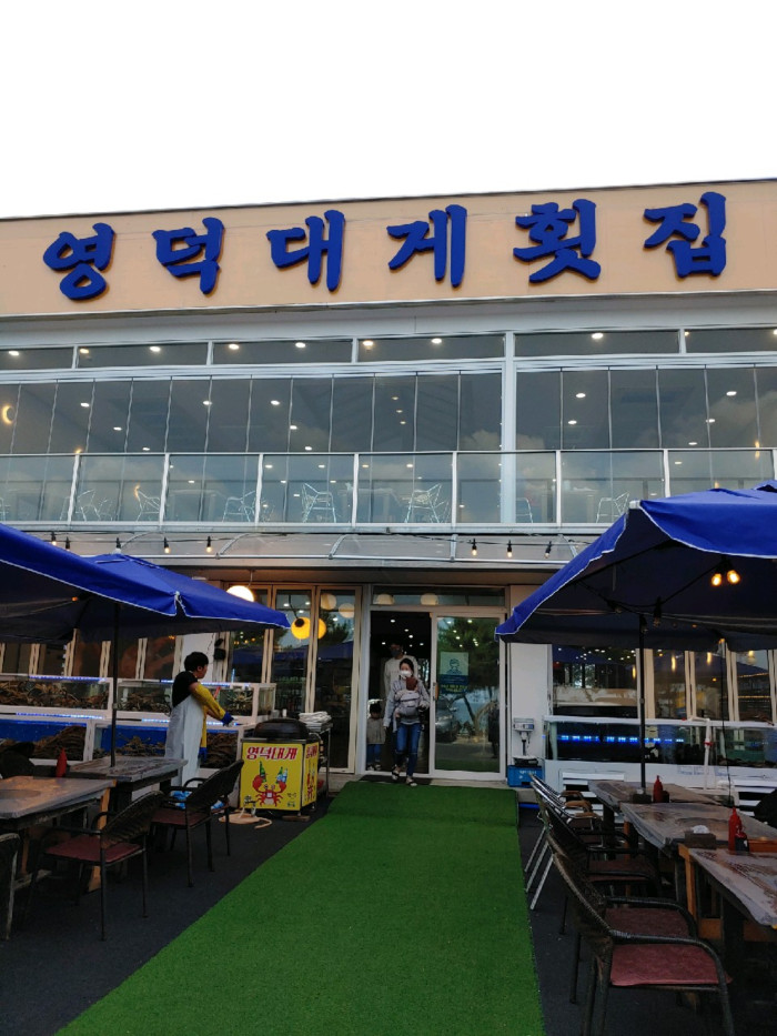 Yeongdeok Daege (영덕대게)