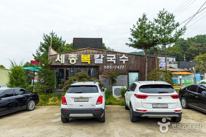 세종복칼국수(세종면옥)0