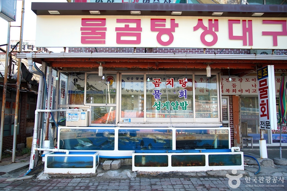 Jeongin生魚片店(정인회식당)