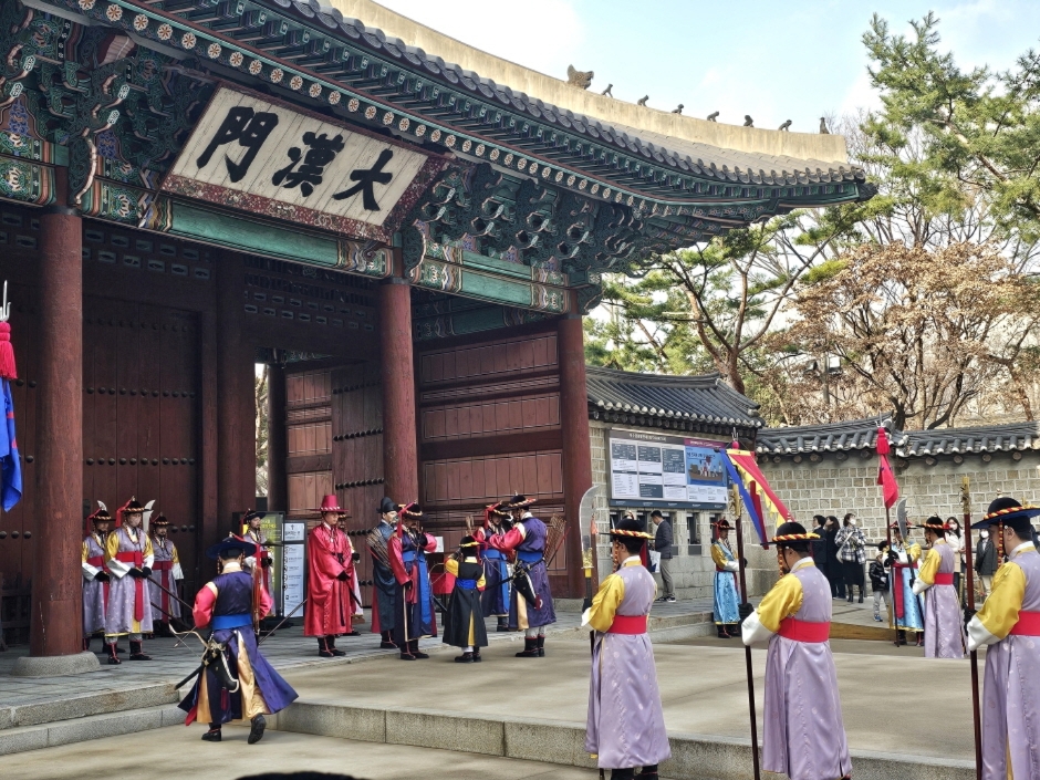 서울 왕궁수문장 교대의식