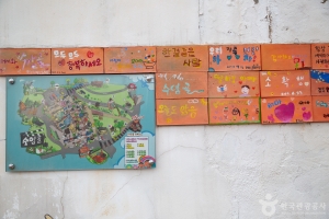수암골 벽화마을 (8)