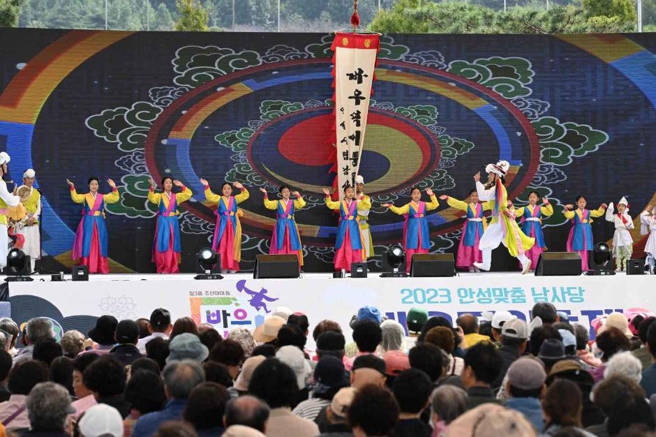 안성맞춤 남사당 바우덕이 축제