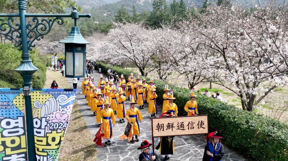 2025 영암왕인문화축제 (8)