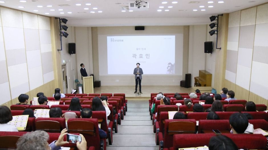 제8회 전주가족영화제 (1)