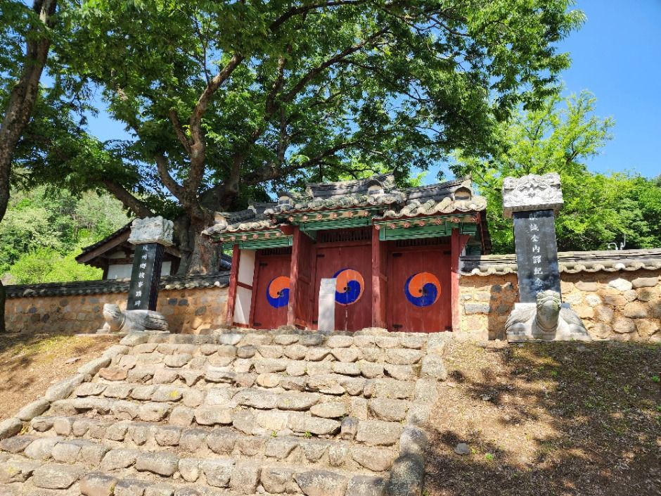 파주향교