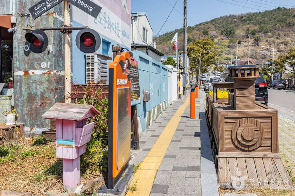 철도관사마을