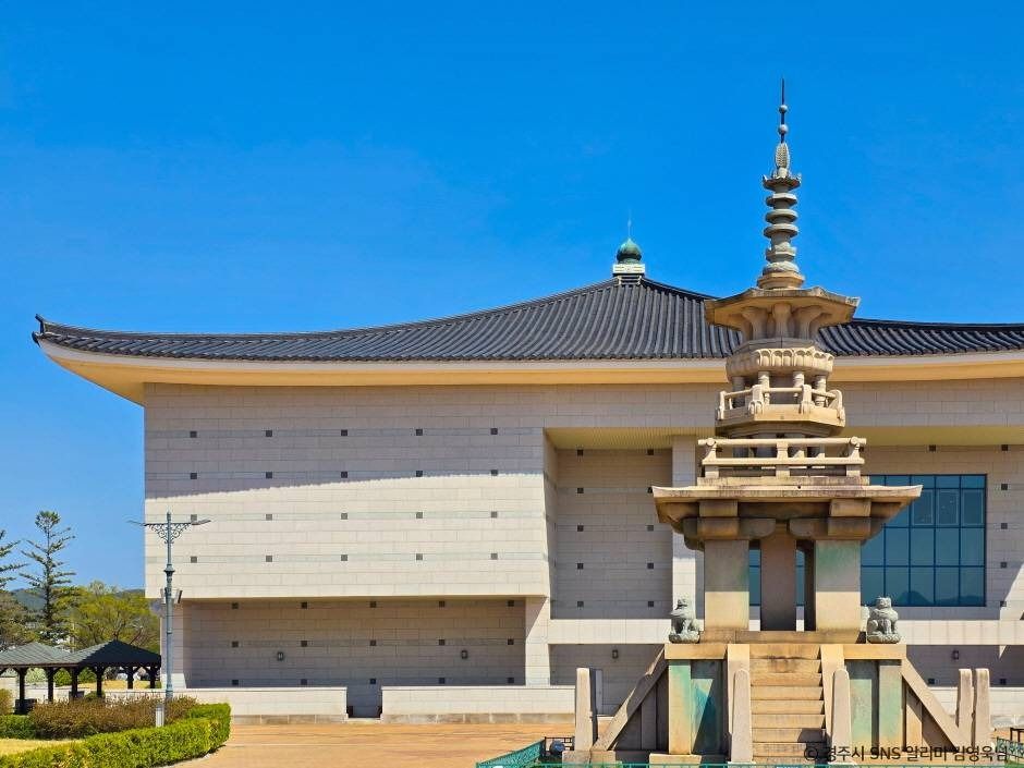 국립경주박물관