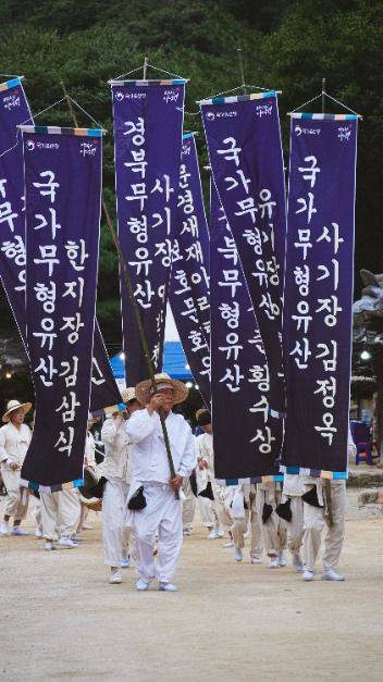 2025 문경새재 달항아리야행 2