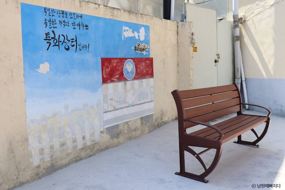 남원_남원 용남시장 (6)