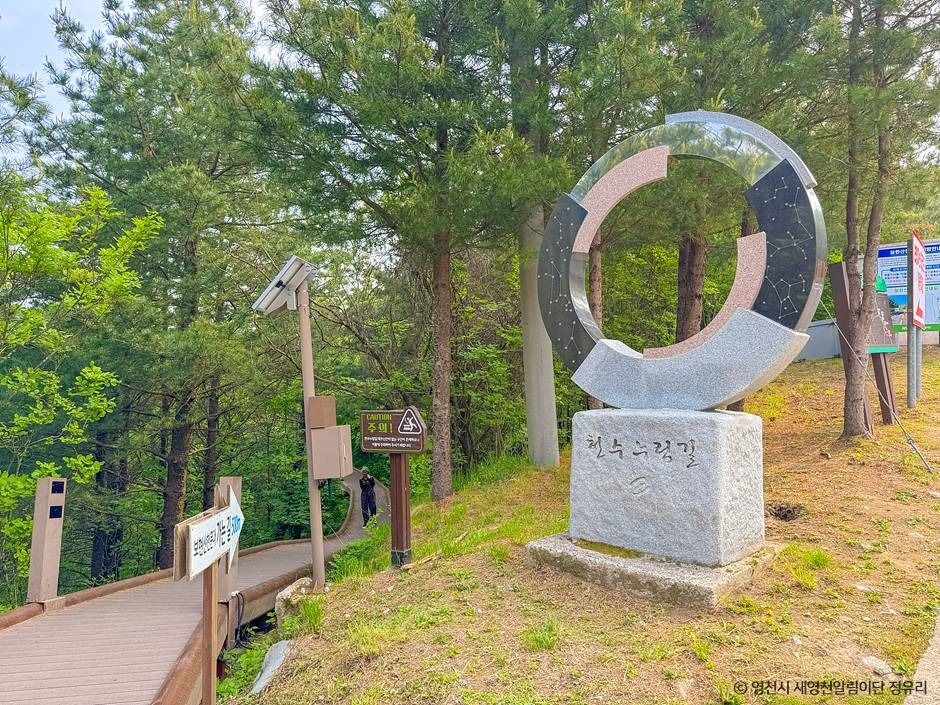 보현산(영천)