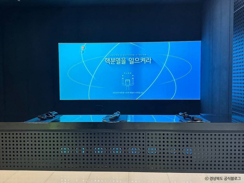 한수원 홍보관 에너지팜