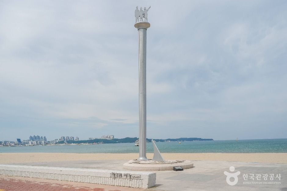 송도해변(포항)