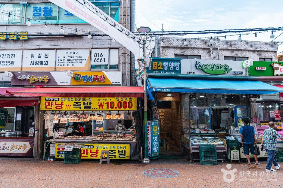 서울_성대시장 (5)