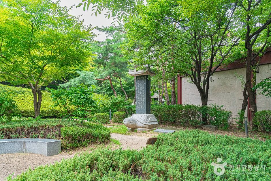 경희궁공원