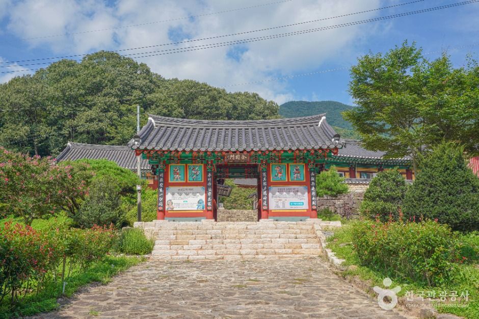 태안사