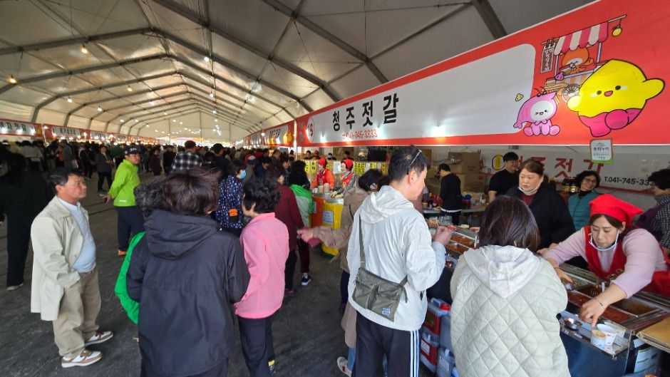 강경젓갈축제
