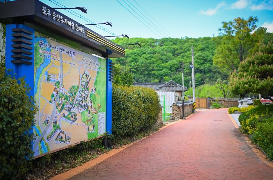 지수승산부자마을