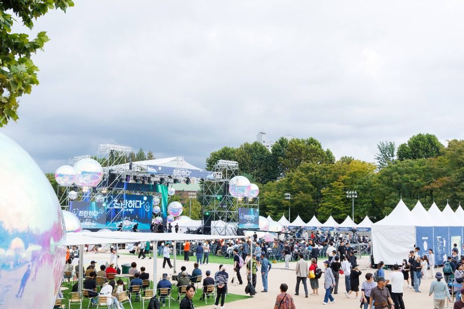 장애인문화예술축제 A+ Festival