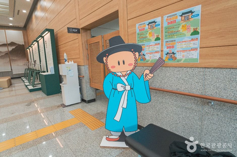 대전무형유산전수교육관