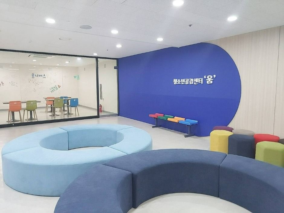 서울청소년수련관