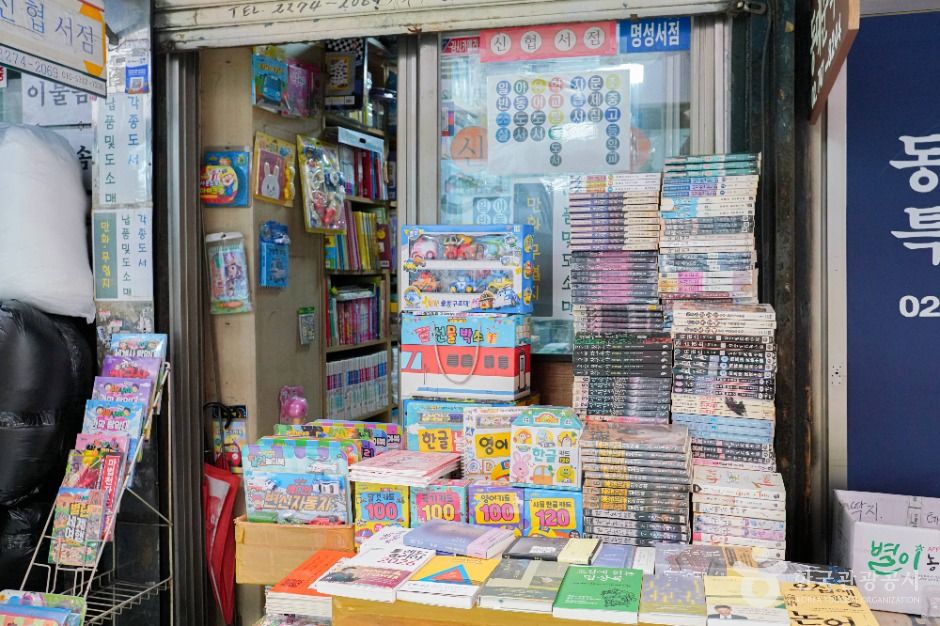 서울_대학천 책방거리 (5)