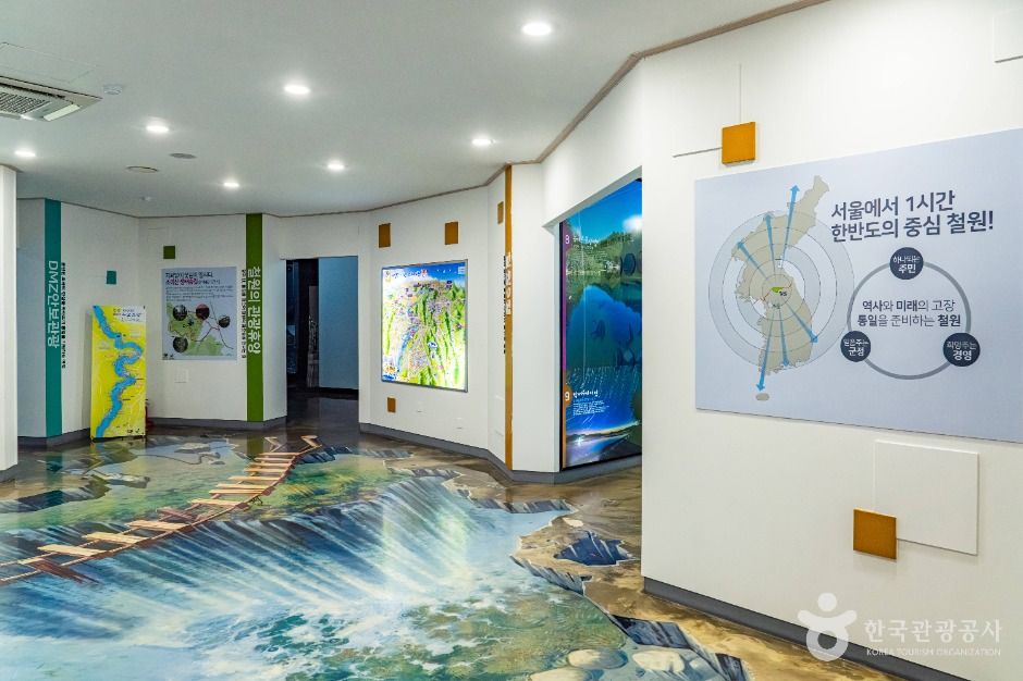 철원관광정보센터