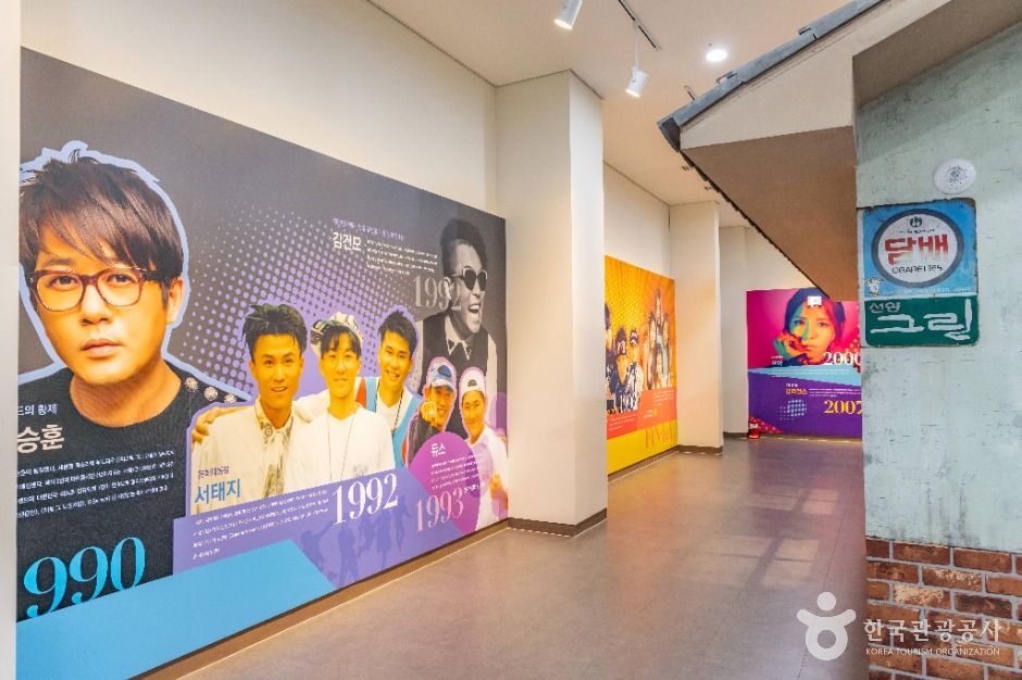 한국가요촌 달하