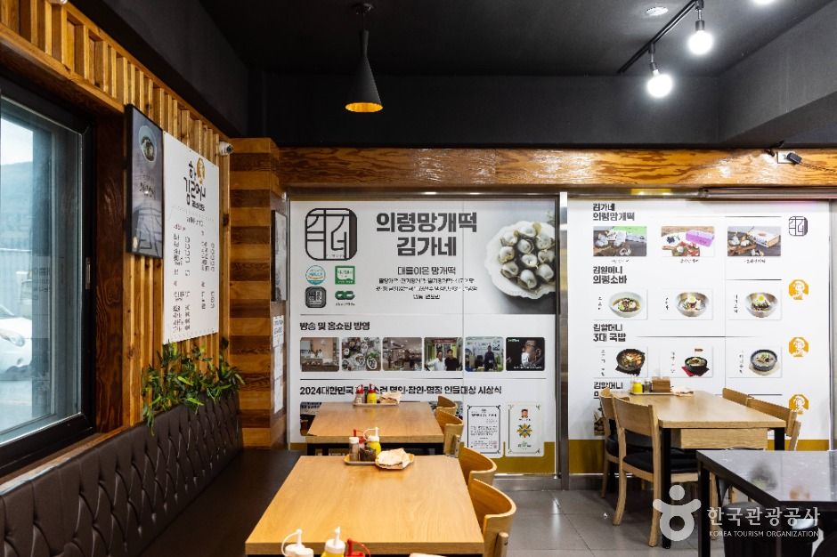 김할머니의령소바