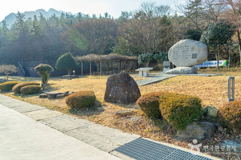 해남_오소재쉼터 (1)