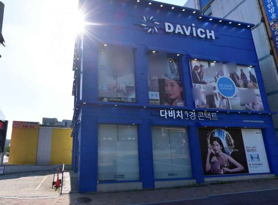 [事後免税店] ダビチ眼鏡・AKウォンジュ（原州）前店(다비치안경 원주AK프라자앞점)