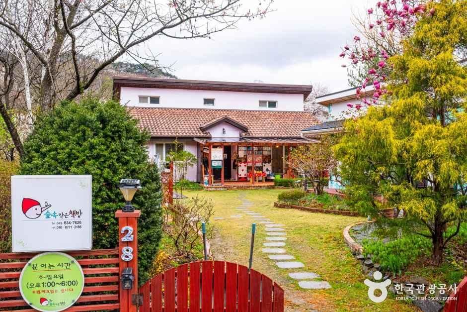 thumbnail-숲속작은책방-10