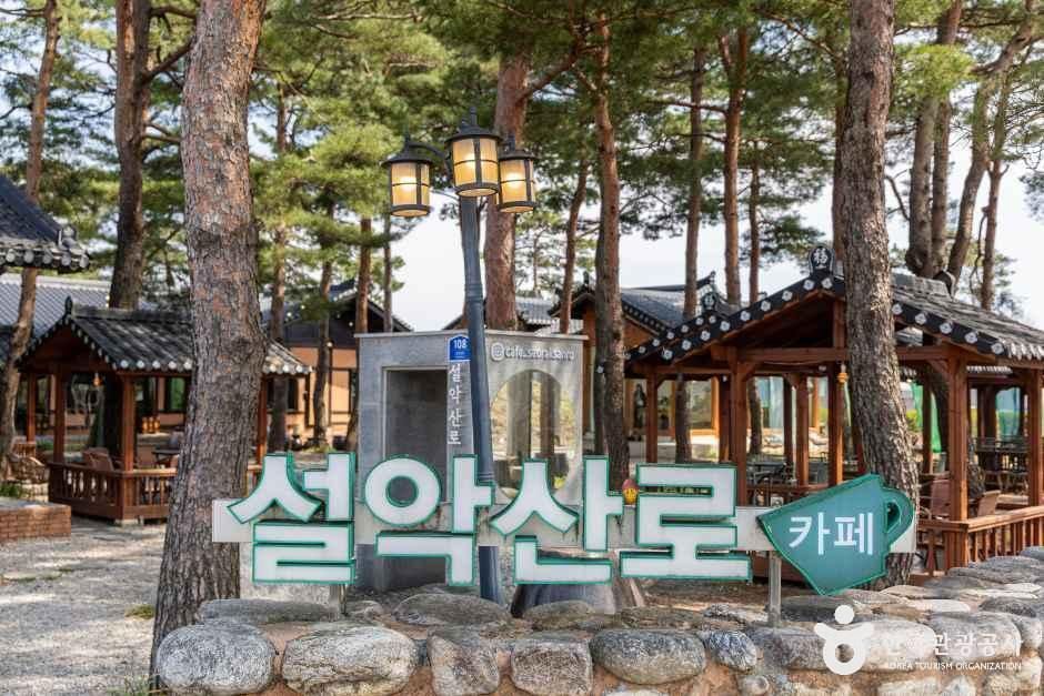 thumbnail-카페 설악산로-0