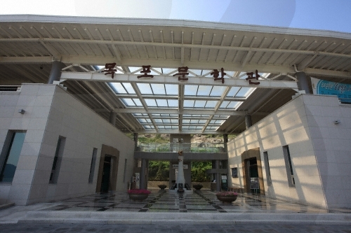 木浦文学館（목포문학관）