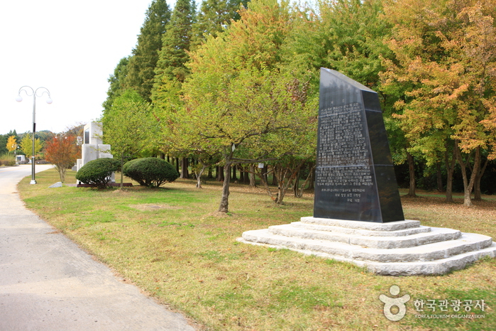 The Independence Hall of Korea (독립기념관)