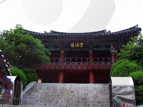 Jinnamgwan Hall (여수 진남관)