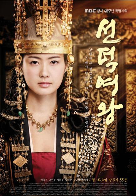 Lee Yo-won (이요원)