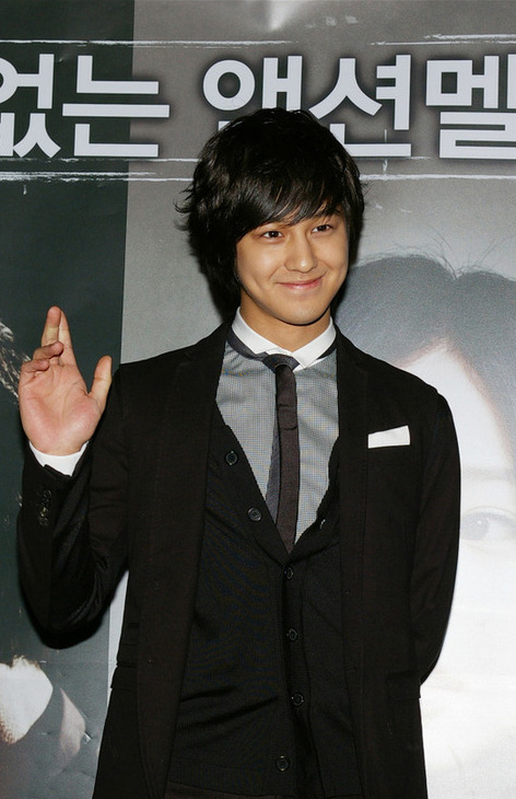 Kim Bum (김범)