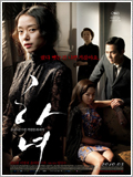 Koreanische Filme : Hanyo: the housemaid (2010)