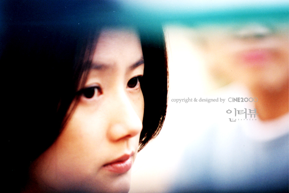 Shim Eun-Ha (심은하)