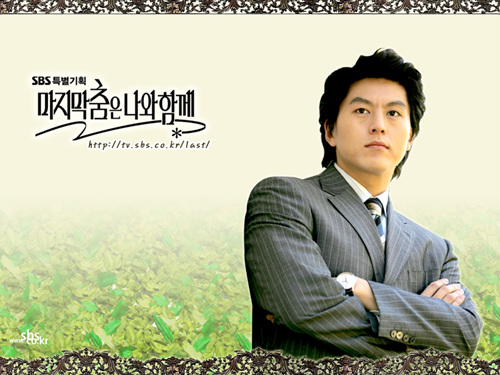 Ryu Su-Young (류수영)
