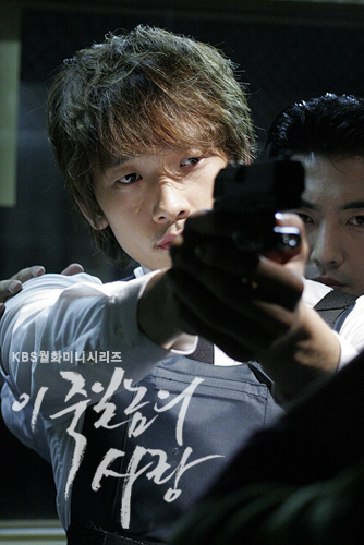Jung Ji-hoon (정지훈) or Rain (비)