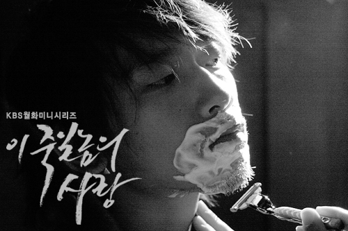 Jung Ji-hoon (정지훈) or Rain (비)