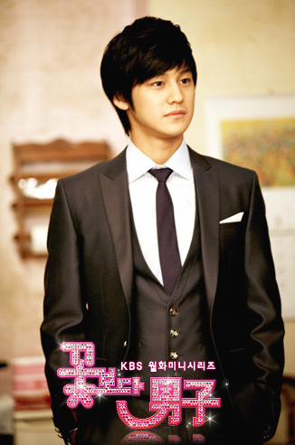 Kim Bum (김범)