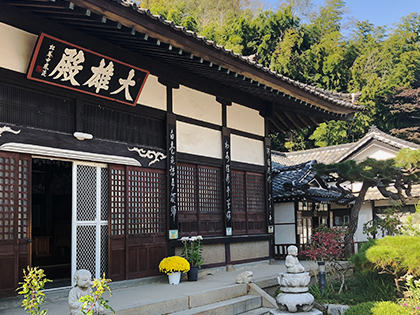 [Gunsan, Nabi Jam Guesthouse] Take a train to Korea of the 1930s 